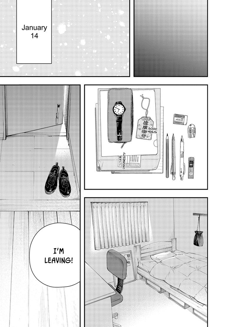 Read Insomniacs After School en Manga Online