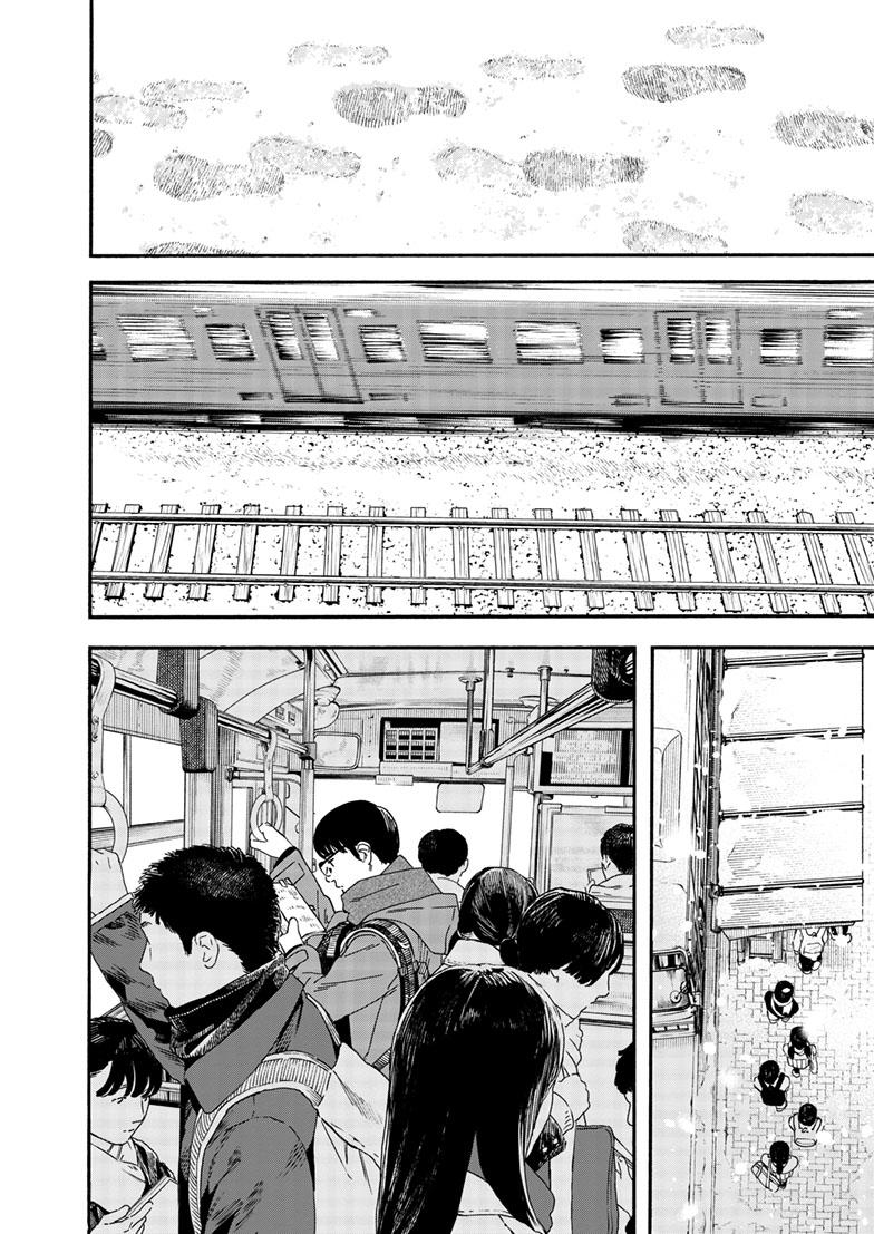 Read Insomniacs After School en Manga Online