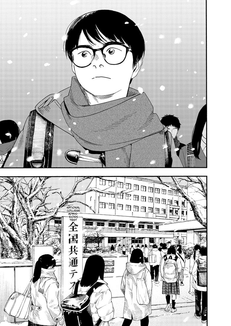 Read Insomniacs After School en Manga Online