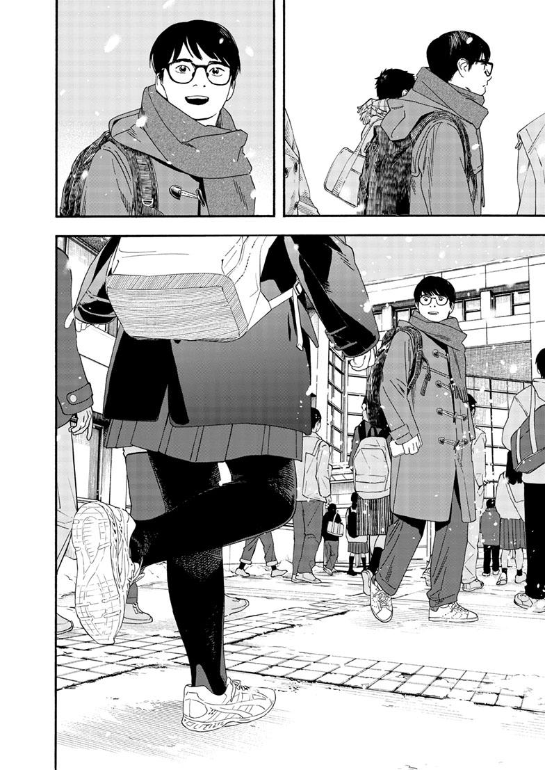 Read Insomniacs After School en Manga Online