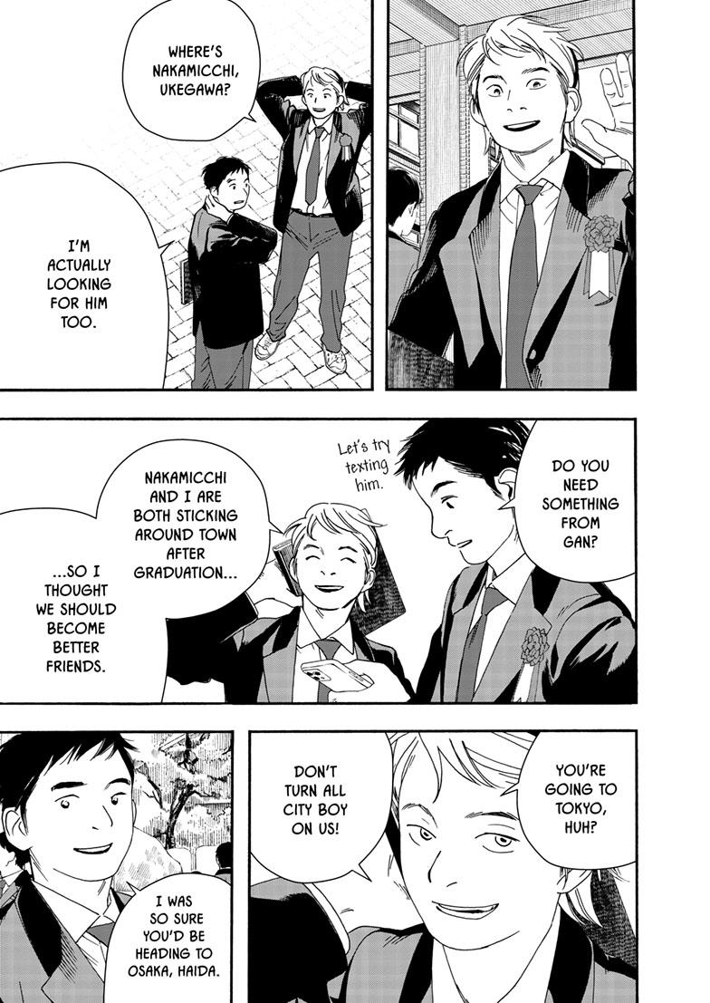 Read Insomniacs After School en Manga Online