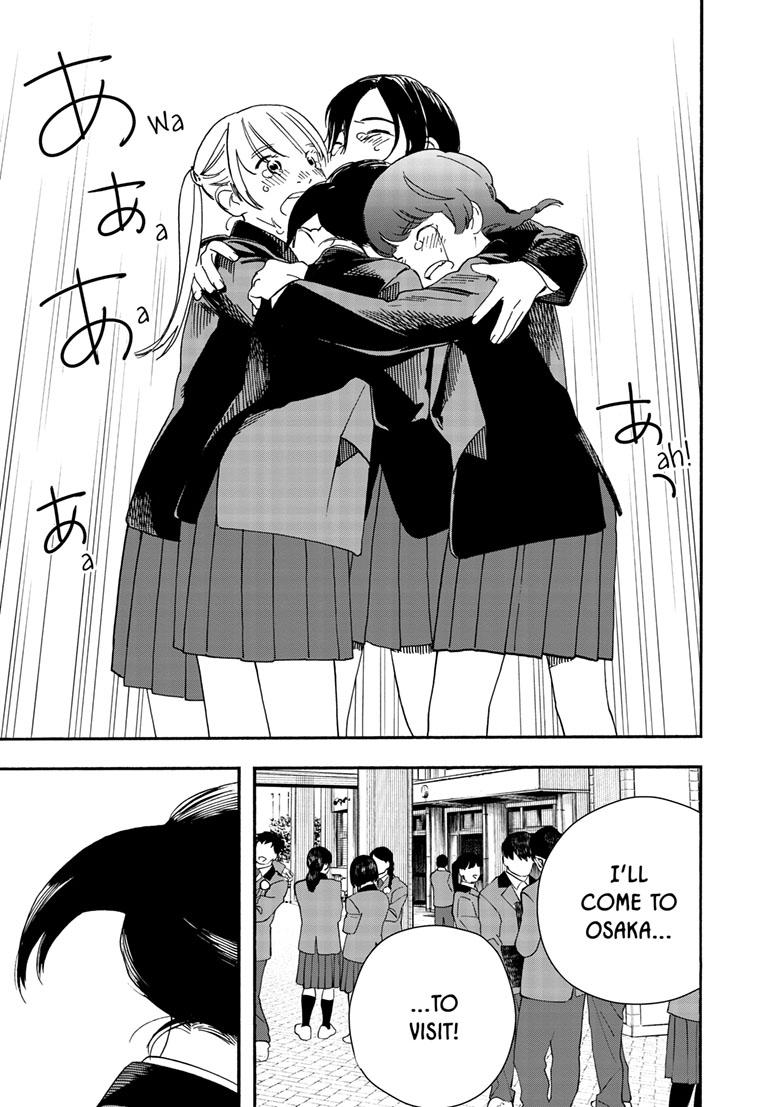 Read Insomniacs After School en Manga Online