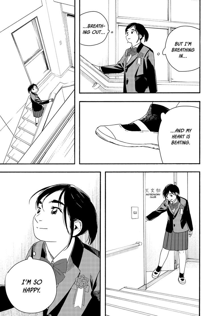 Read Insomniacs After School en Manga Online