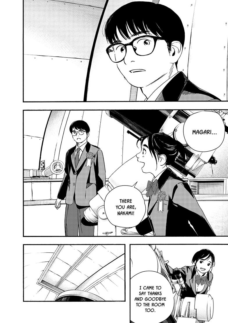 Read Insomniacs After School en Manga Online