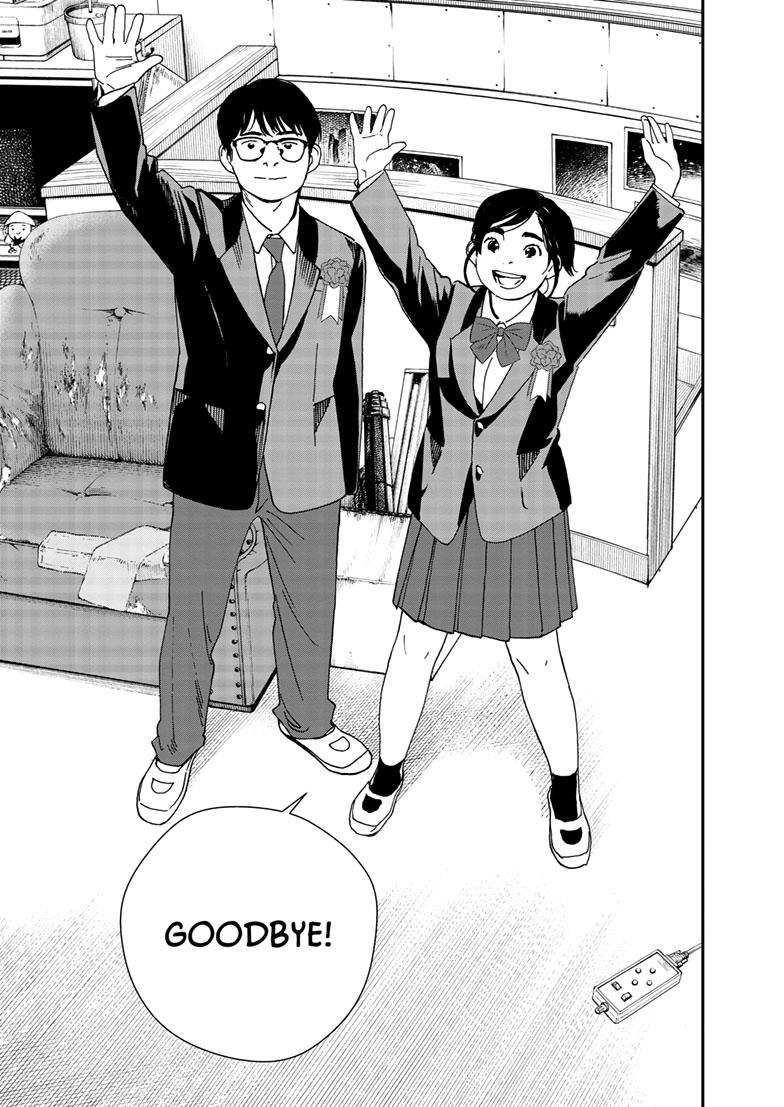 Read Insomniacs After School en Manga Online