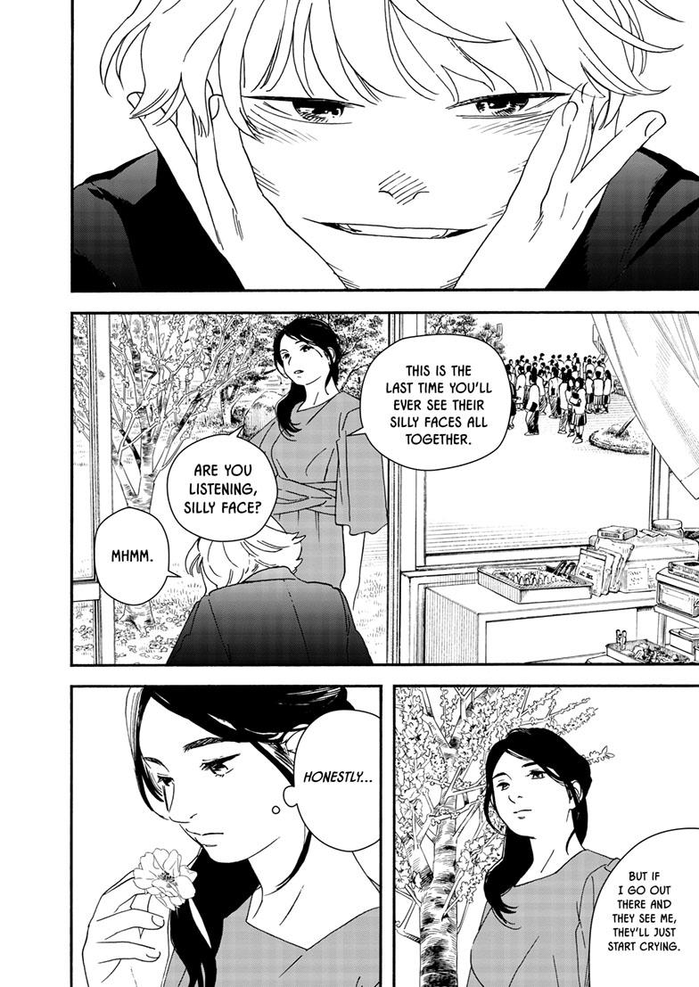 Read Insomniacs After School en Manga Online