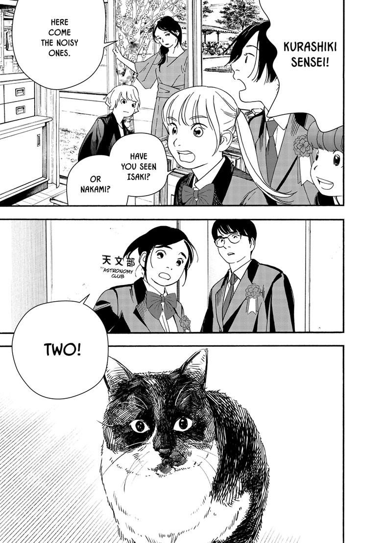 Read Insomniacs After School en Manga Online