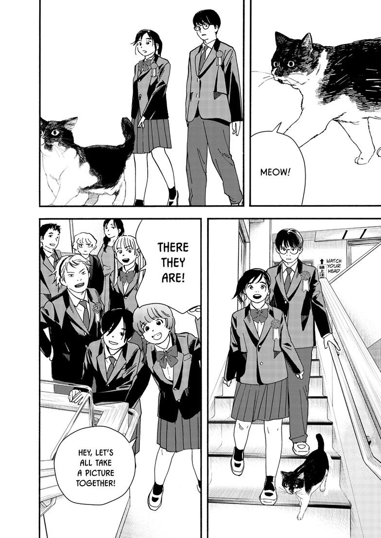 Read Insomniacs After School en Manga Online