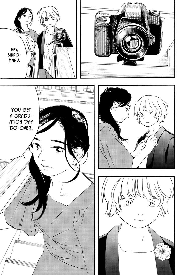 Read Insomniacs After School en Manga Online