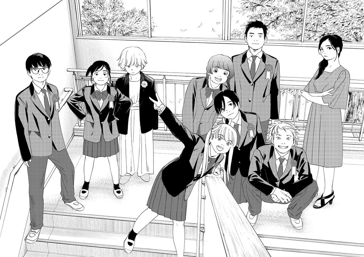 Read Insomniacs After School en Manga Online