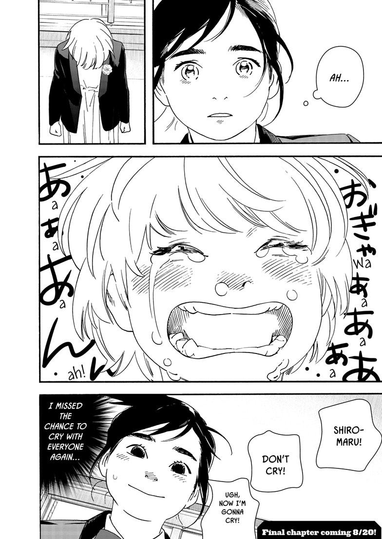 Read Insomniacs After School en Manga Online
