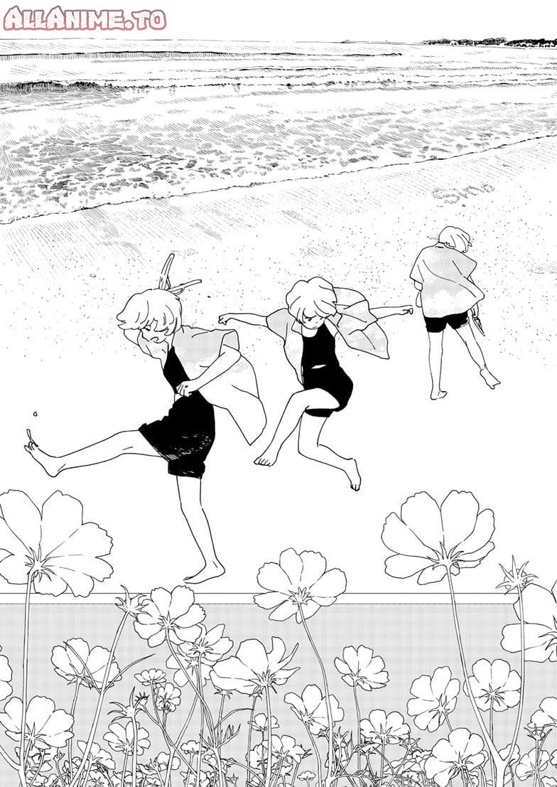 Read Insomniacs After School en Manga Online