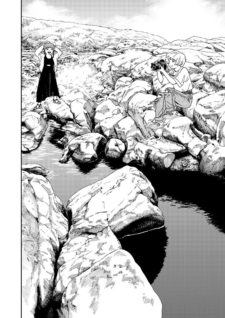 Read Insomniacs After School en Manga Online