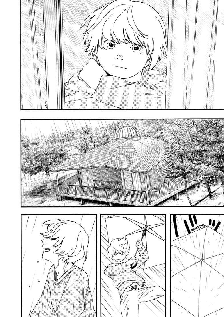 Read Insomniacs After School en Manga Online
