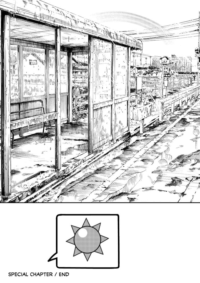 Read Insomniacs After School en Manga Online