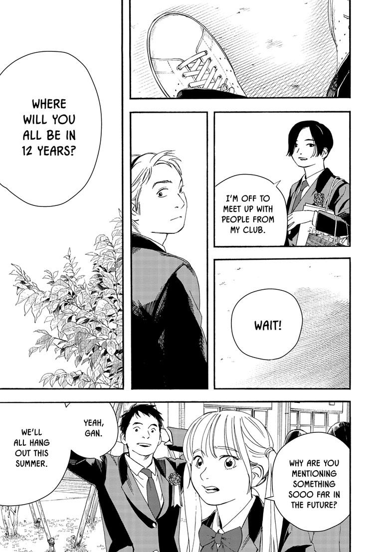 Read Insomniacs After School en Manga Online