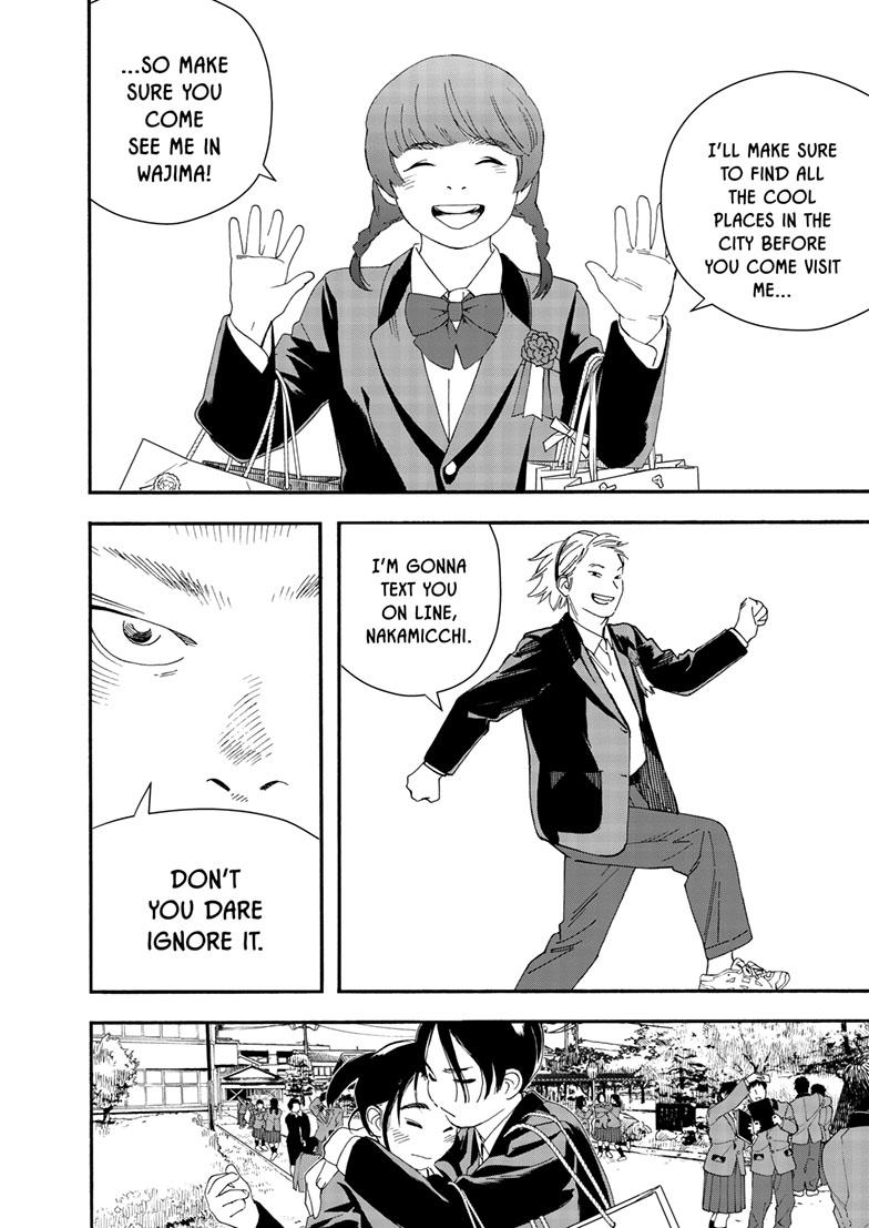 Read Insomniacs After School en Manga Online