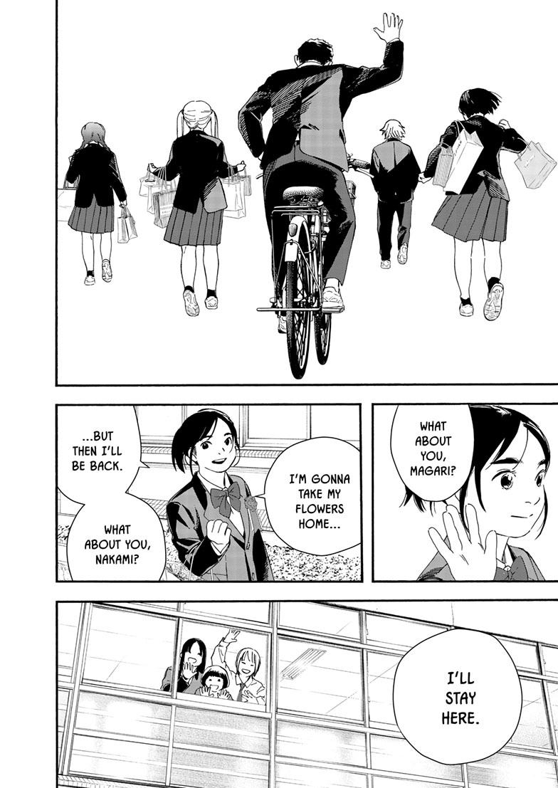 Read Insomniacs After School en Manga Online