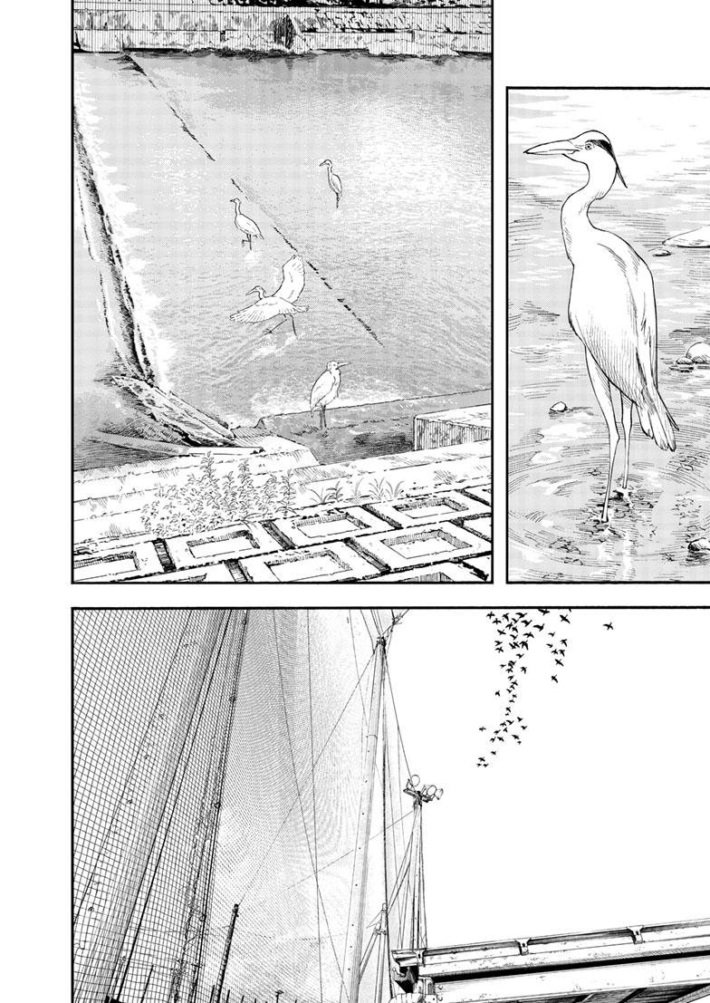 Read Insomniacs After School en Manga Online