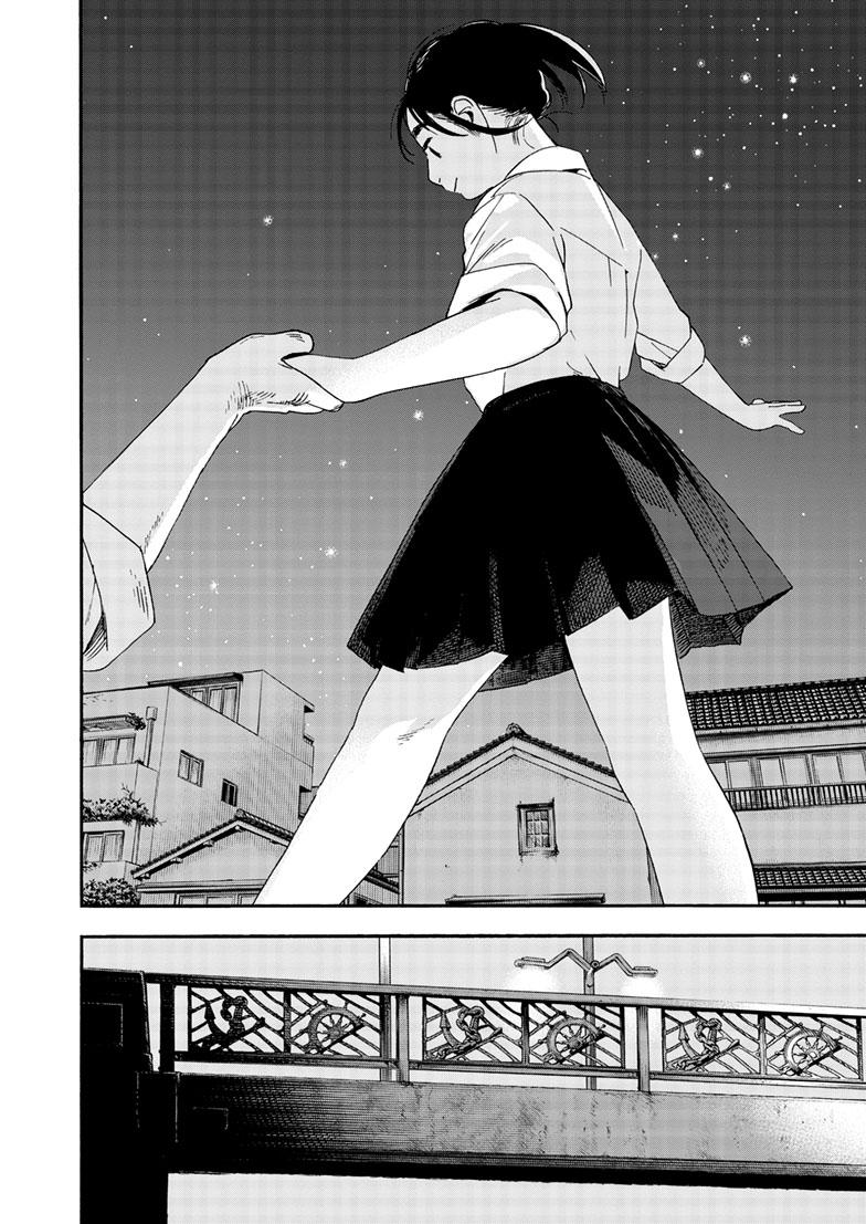 Read Insomniacs After School en Manga Online