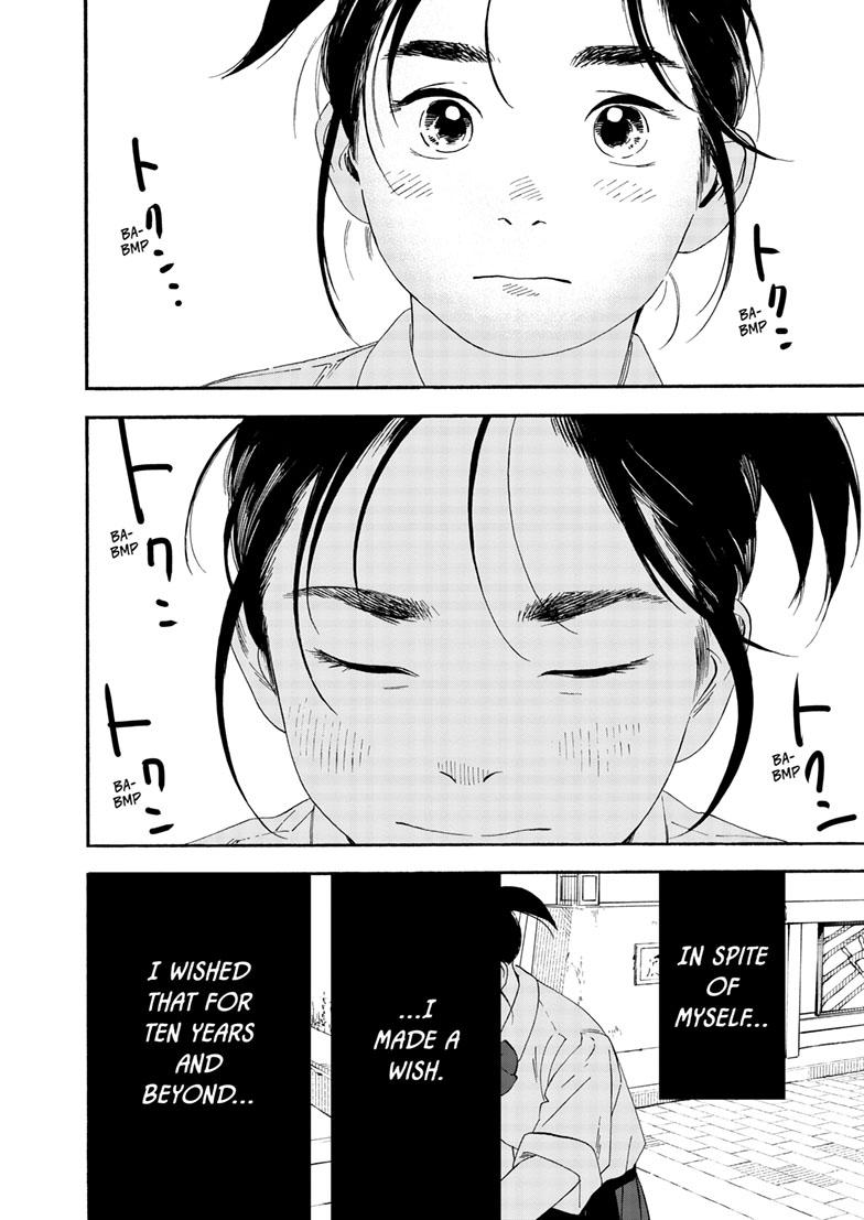 Read Insomniacs After School en Manga Online