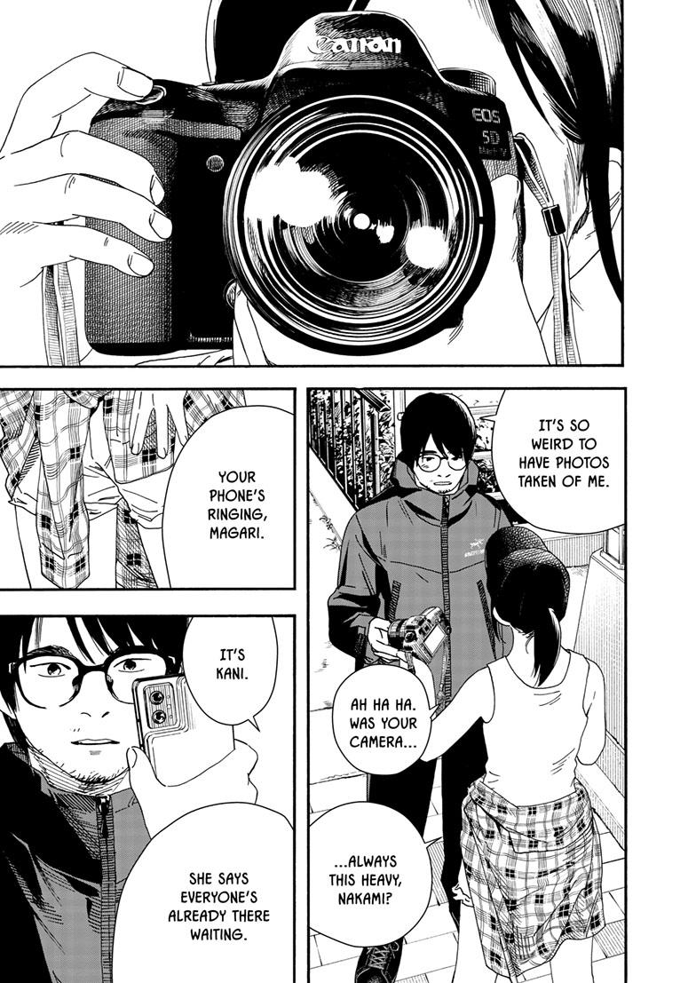 Read Insomniacs After School en Manga Online