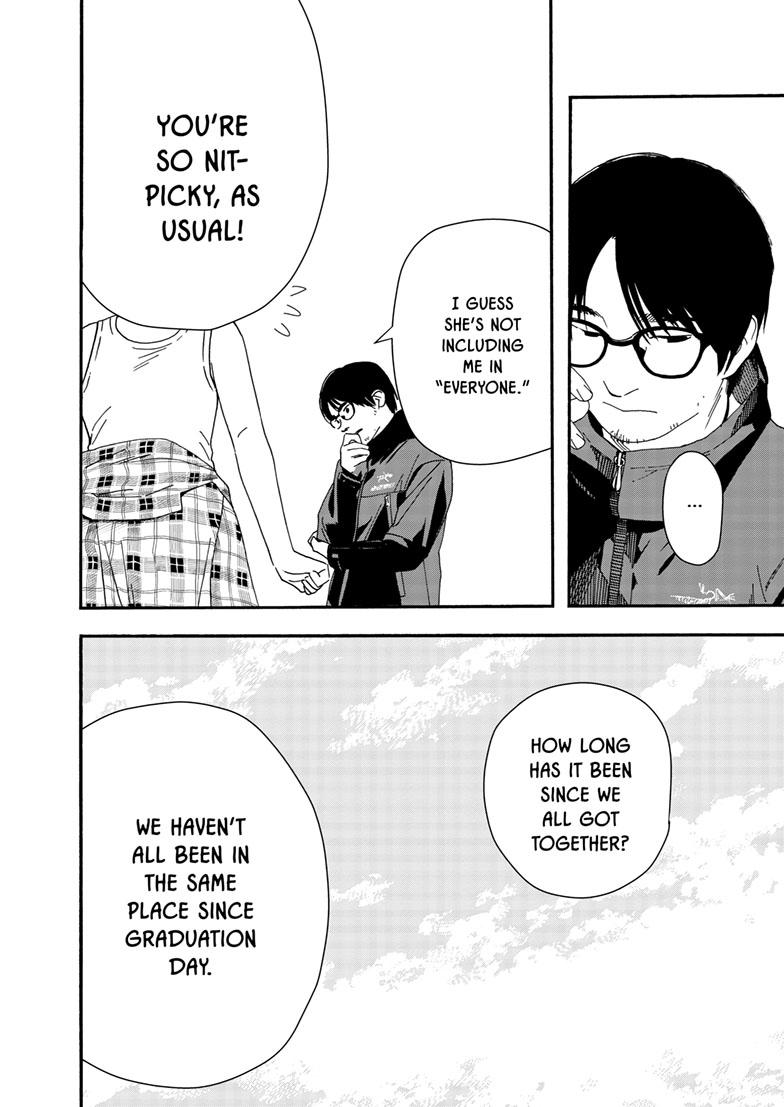 Read Insomniacs After School en Manga Online