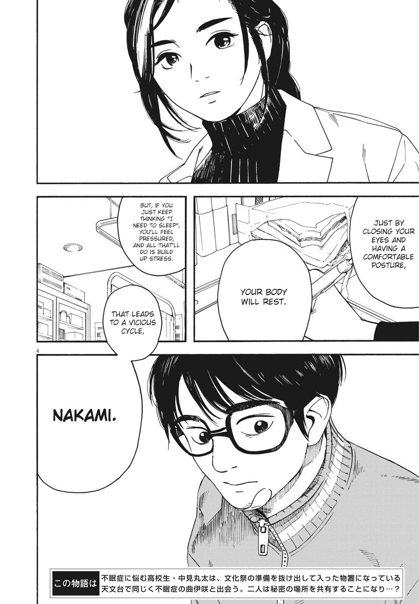 Read Insomniacs After School en Manga Online