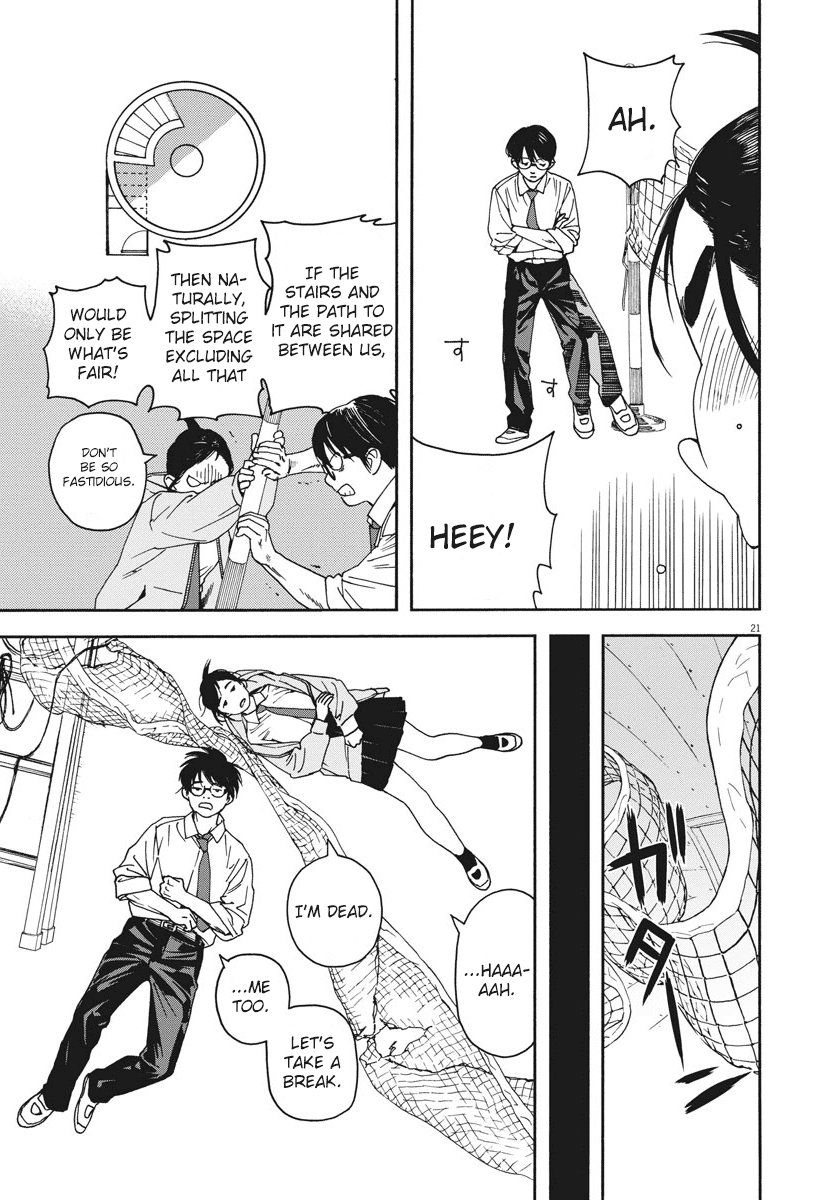 Read Insomniacs After School en Manga Online