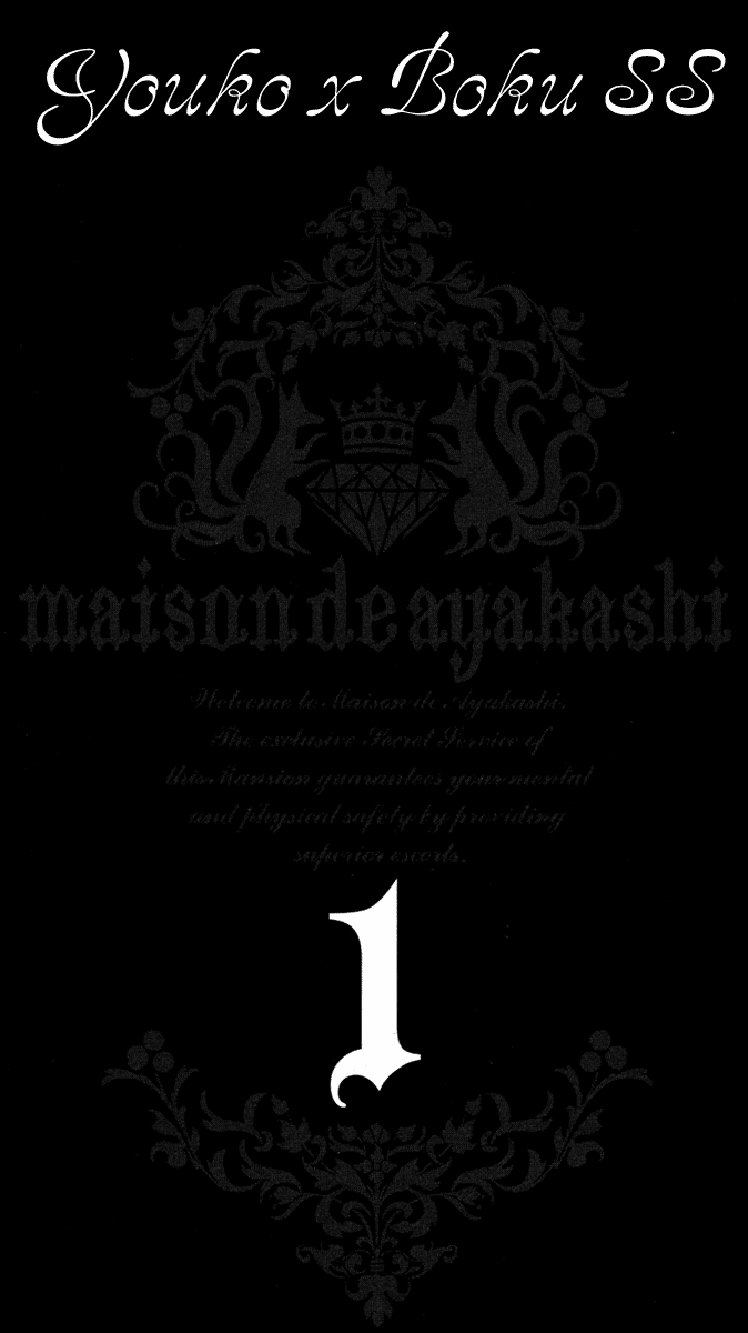 Read Inu x Boku SS en Manga Online