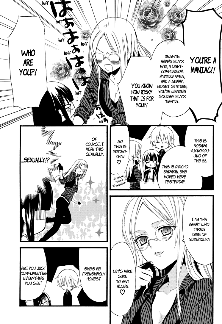 Read Inu x Boku SS en Manga Online