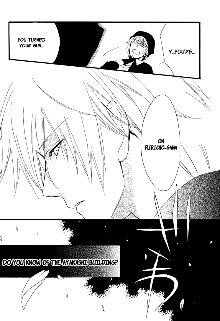 Read Inu x Boku SS en Manga Online