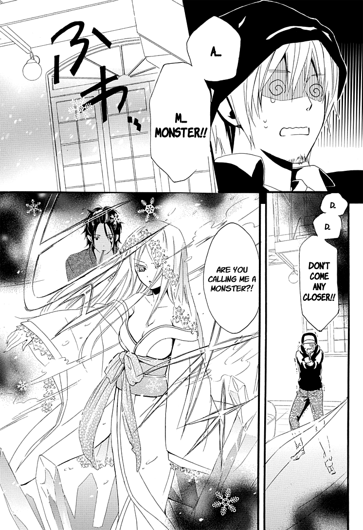 Read Inu x Boku SS en Manga Online
