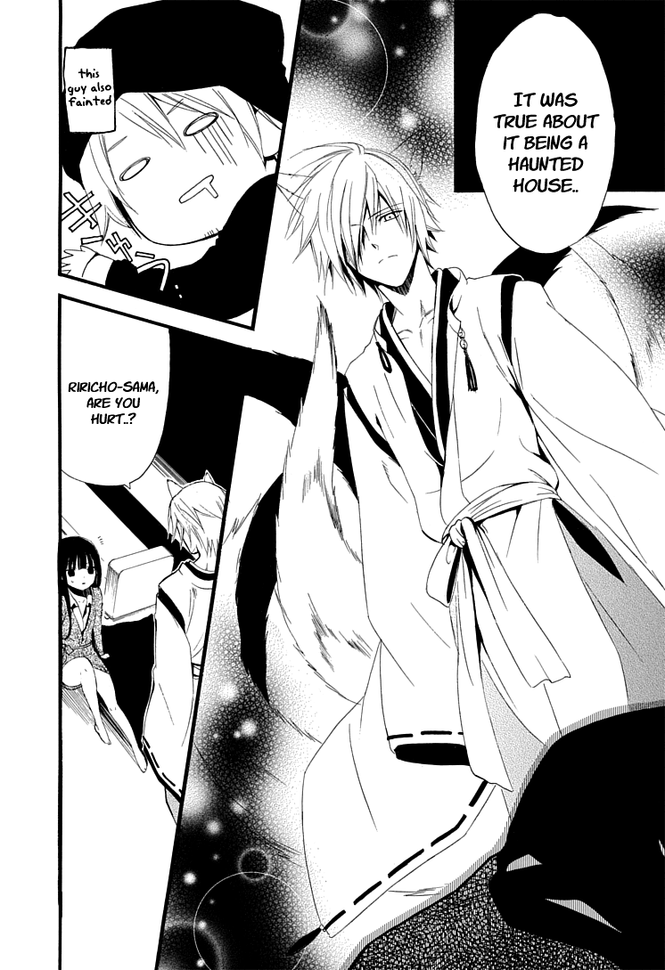 Read Inu x Boku SS en Manga Online