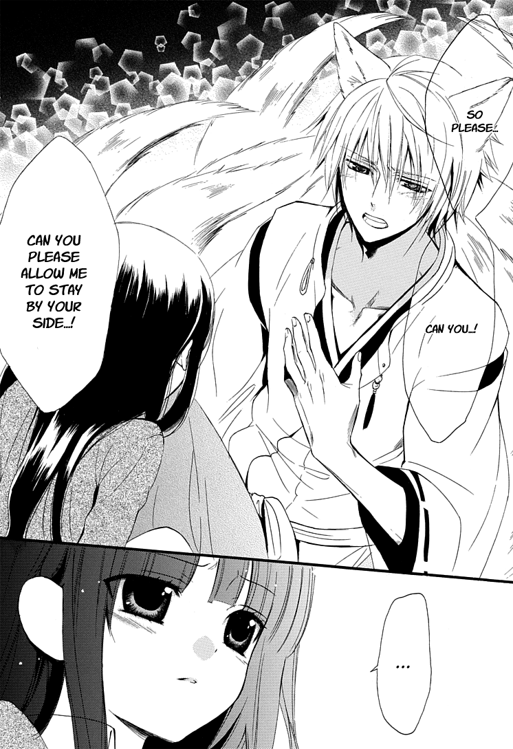 Read Inu x Boku SS en Manga Online
