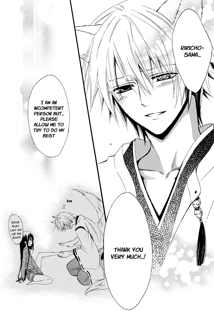 Read Inu x Boku SS en Manga Online