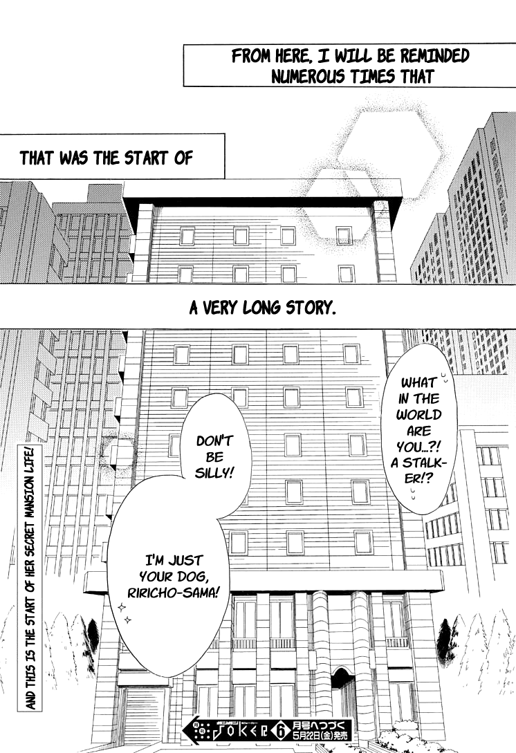 Read Inu x Boku SS en Manga Online