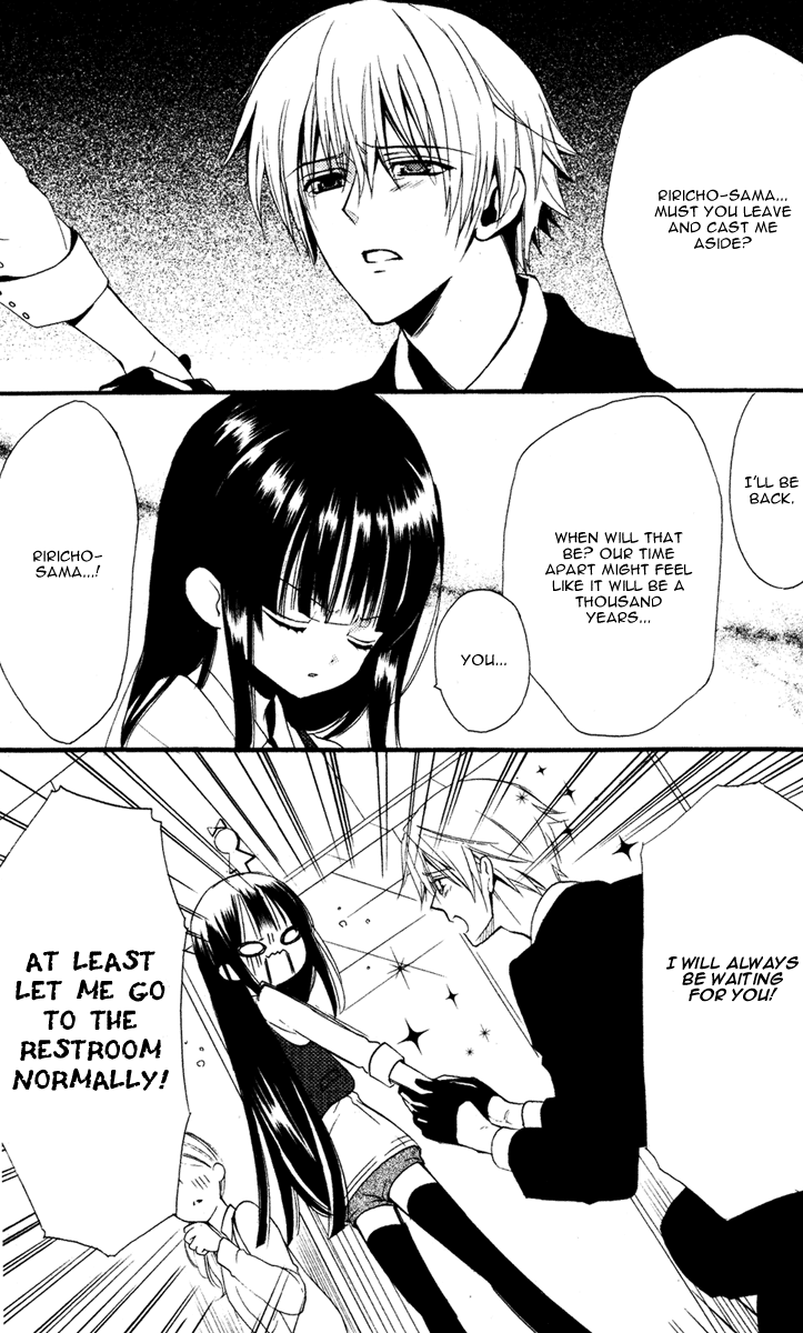 Read Inu x Boku SS en Manga Online