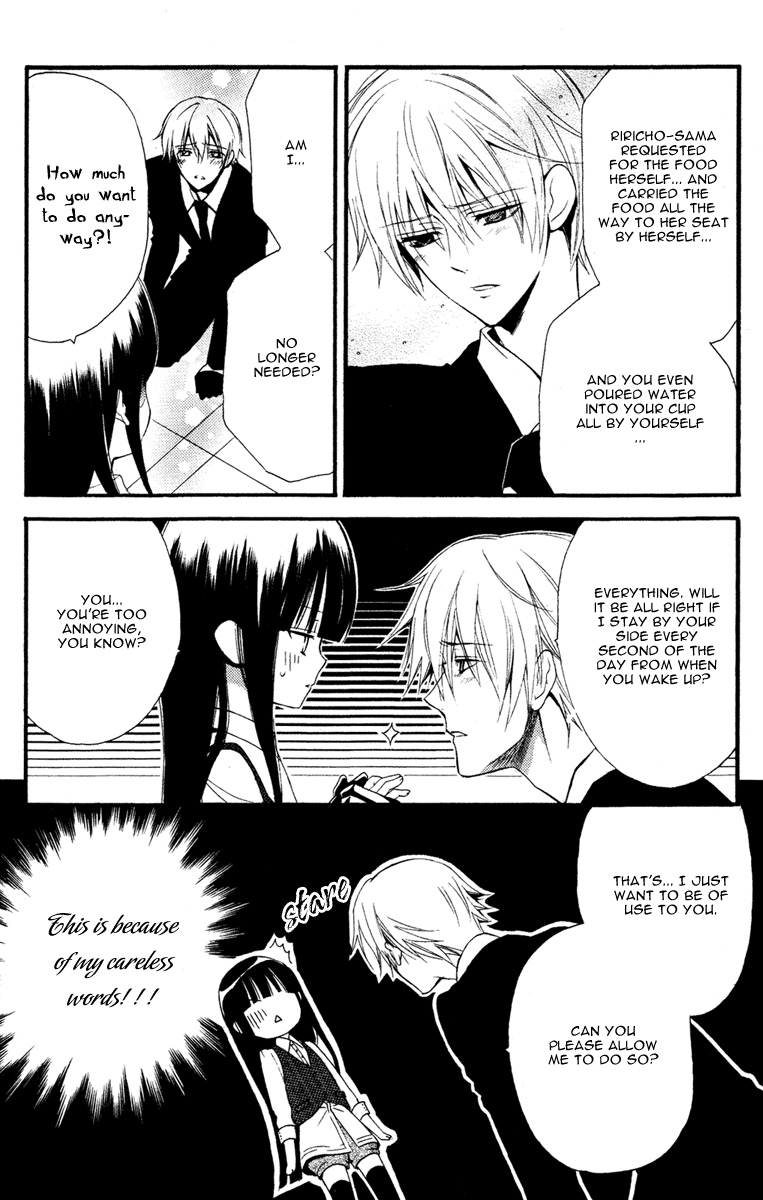 Read Inu x Boku SS en Manga Online