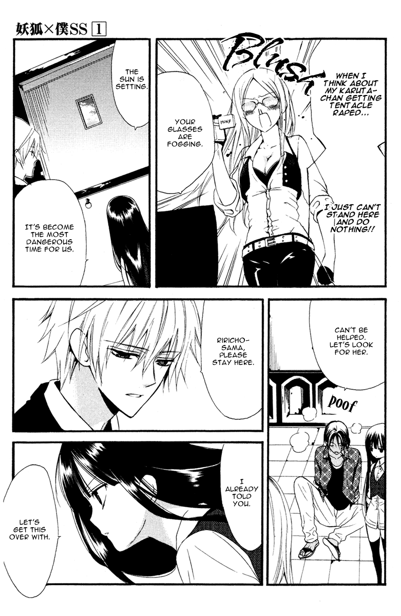 Read Inu x Boku SS en Manga Online