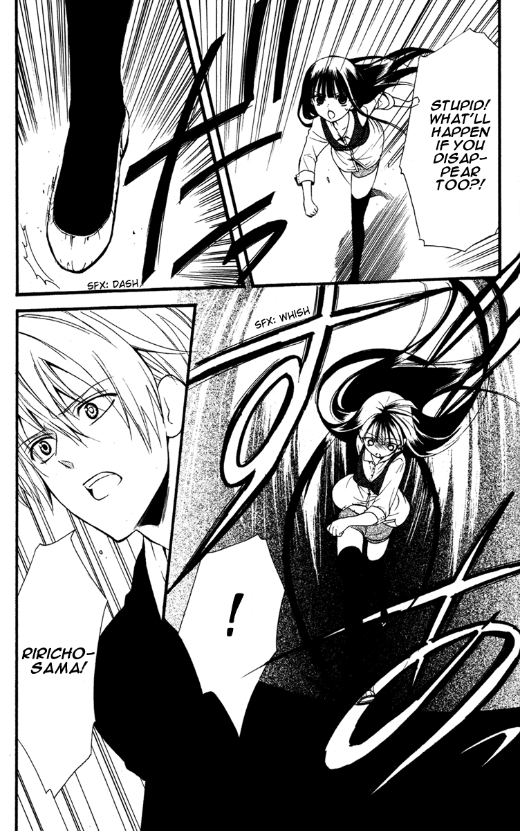 Read Inu x Boku SS en Manga Online