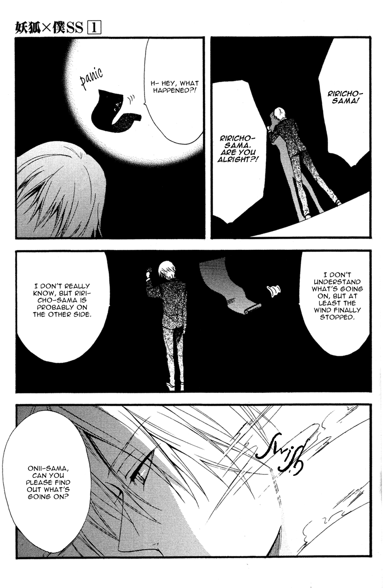 Read Inu x Boku SS en Manga Online