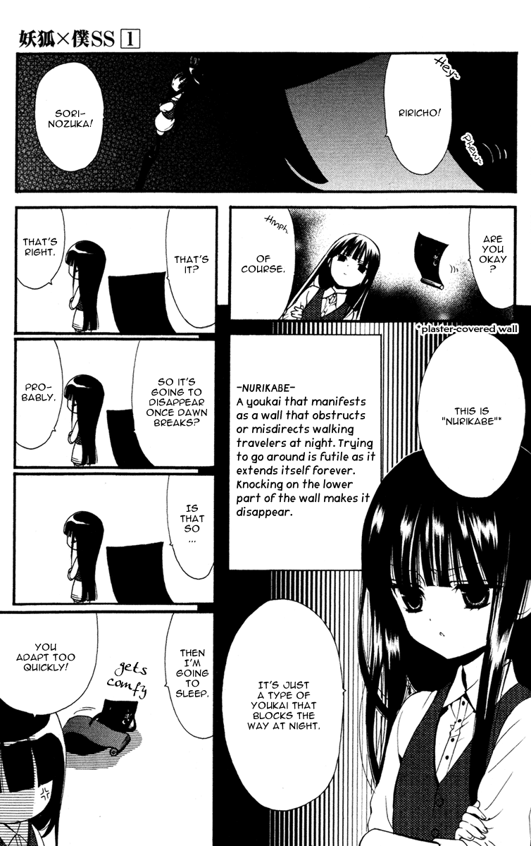 Read Inu x Boku SS en Manga Online