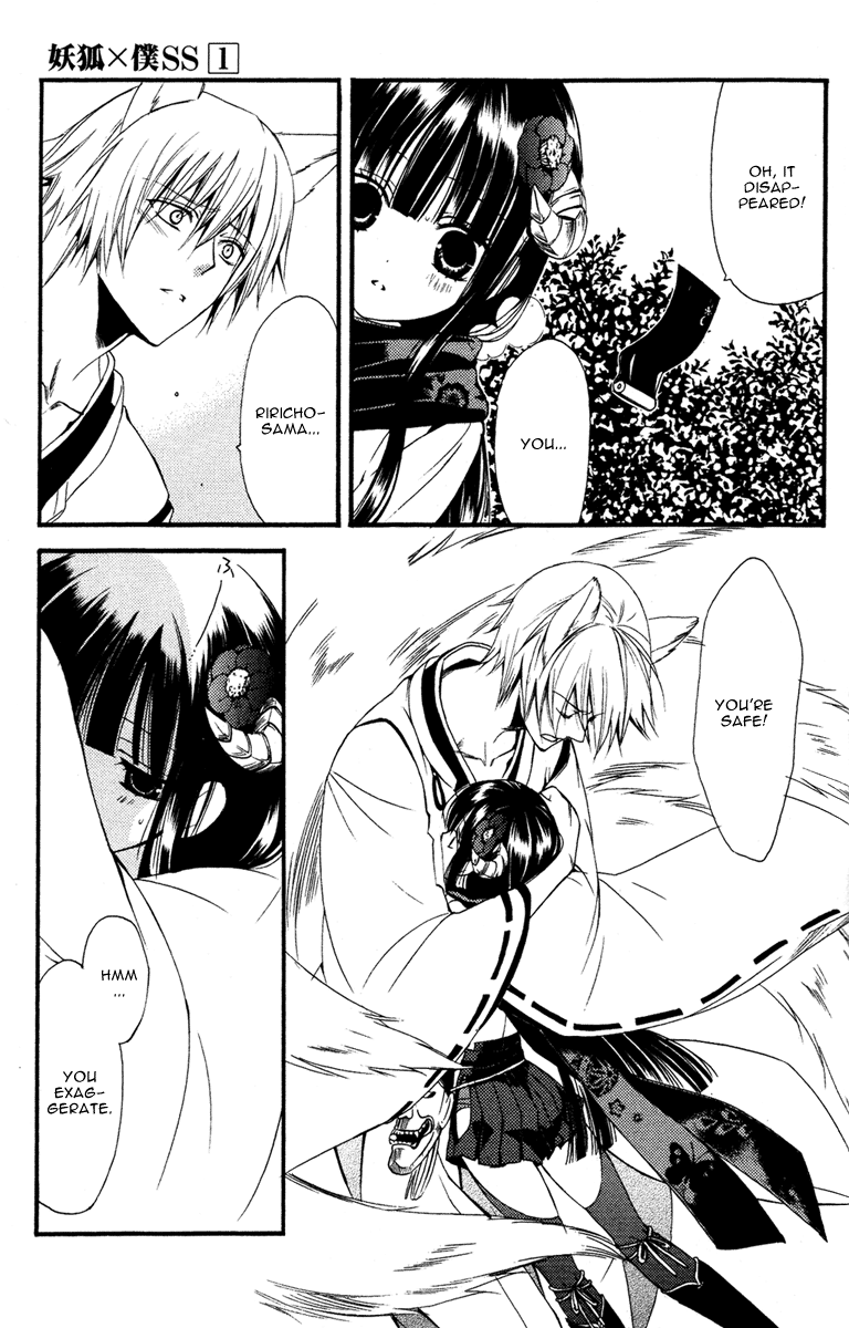 Read Inu x Boku SS en Manga Online