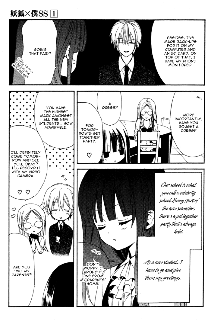 Read Inu x Boku SS en Manga Online