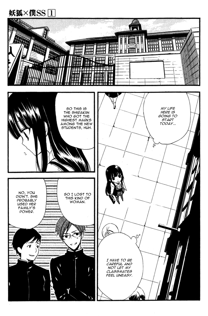 Read Inu x Boku SS en Manga Online