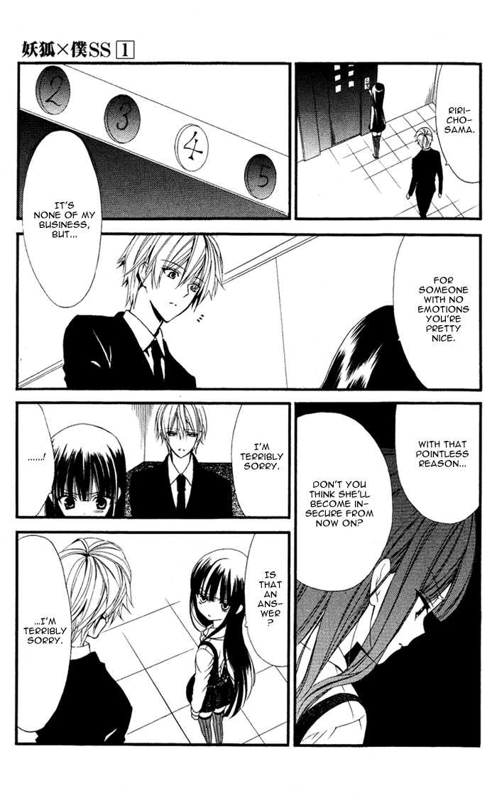Read Inu x Boku SS en Manga Online