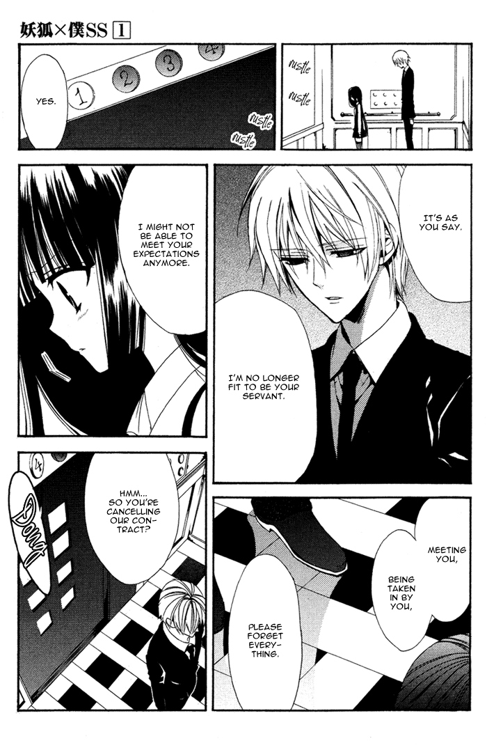 Read Inu x Boku SS en Manga Online