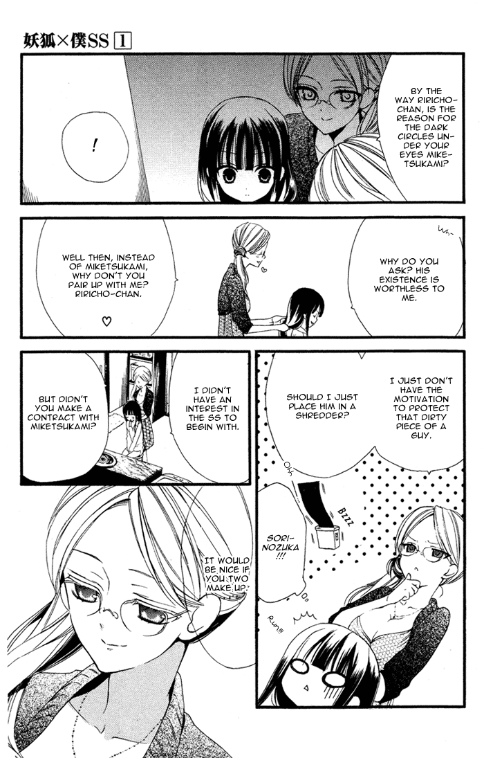 Read Inu x Boku SS en Manga Online