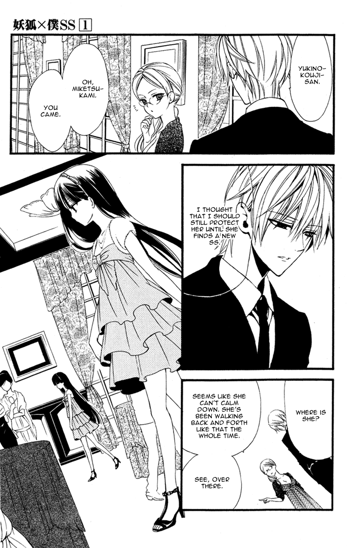 Read Inu x Boku SS en Manga Online